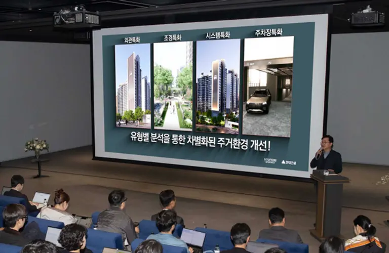 현대건설이 6일 서울 신사동 디에이치 갤러리에서 미디어 쇼케이스를 열고 주택신사업 