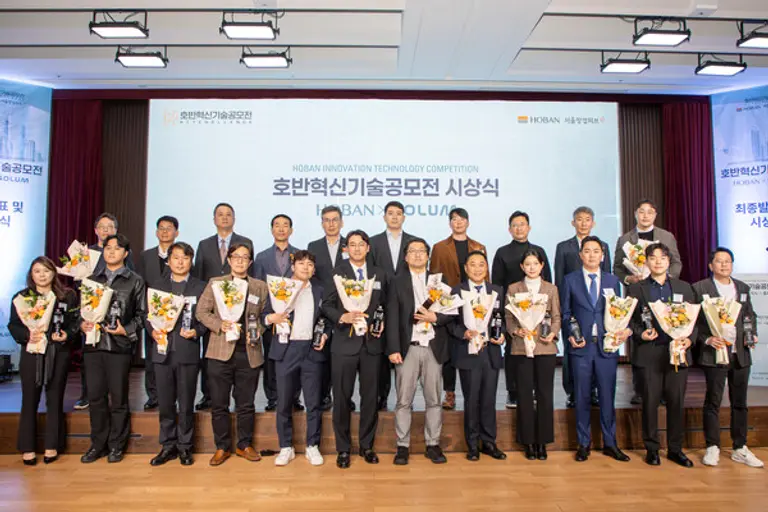 호반그룹이 지난 6일 서울 서초구 호반파크에서 ‘2025 호반혁신기술공모전’ 시상식을 개최했다. (뒷줄 오른쪽 다섯번째부터) 김민성 호반그룹 기획담당임원, 문갑 호반건설 경영부문 대표를 비롯한 임원진과 수상자들이 기념촬영을 하고 있다. (사진제공=호반그룹)