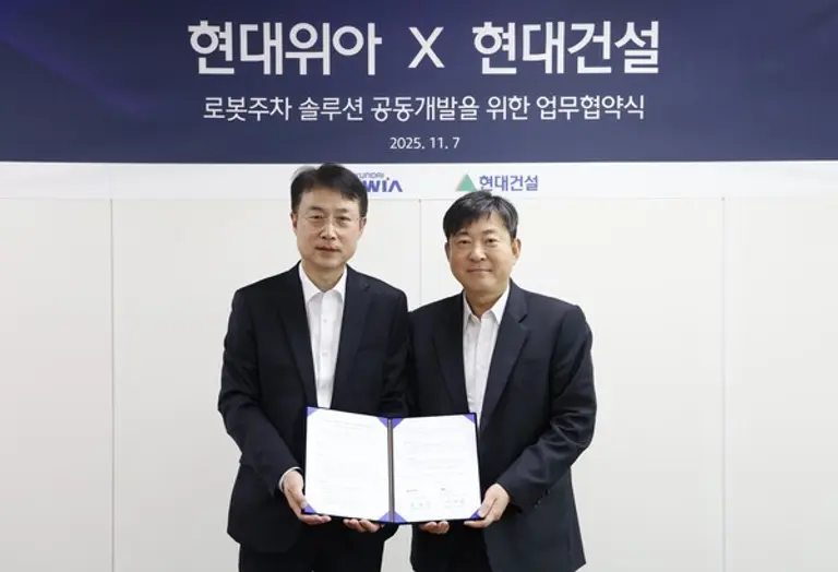 현대건설 기술연구원 김재영 원장(오른쪽)과 현대위아 모빌리티솔루션사업부 백익진 상무가 7일 경기도 의왕시 현대위아 의왕연구소에서 열린 ‘로봇 친화형 주차솔루션 공동개발을 위한 업무협약식’에서 기념 사진을 찍고 있다. (사진제공=현대건설)