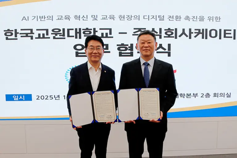KT Enterprise부문장 안창용 부사장(오른쪽)과 한국교원대학교 차우규 총장. (제공 KT)