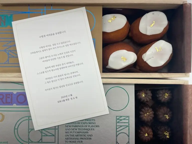 삼표그룹이 대학수학능력시험을 앞두고 임직원 자녀 수험생들에게 정성이 담긴 디저트 응원 선물을 전달했다. (사진제공=삼표그룹)