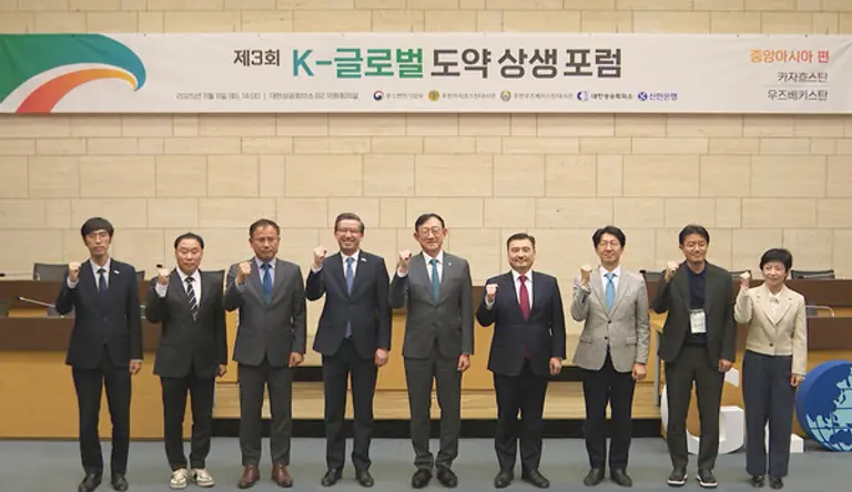 지난 11일 서울시 중구 소재 대한상공회의소에서 진행된 ‘제3회 K-글로벌 도약 상생 포럼’에서 서승현 신한은행 글로벌사업그룹장(가운데), 주한 우스베키스탄 아브두살로모프 알리쉐르 대사(좌측 네번째), 주한 카자흐스탄 누르갈리 아르스타노프 대사(좌측 여섯번째) 및 참석기관 관계자들이 기념 촬영하는 모습