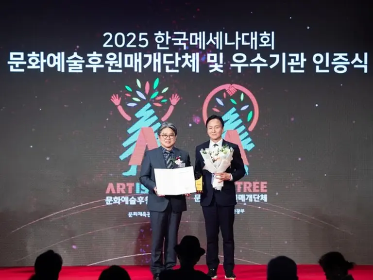 지난 11일 서울 중구 웨스틴조선호텔에서 진행된 ‘2025 문화예술후원 매개단체 및 우수기관 인증제도’ 시상식에서 (왼쪽부터)송시경 한국문화예술위원회 사무처장과 이희재 신세계디에프 상무가 인증패 수여 후 기념촬영을 하고 있다.