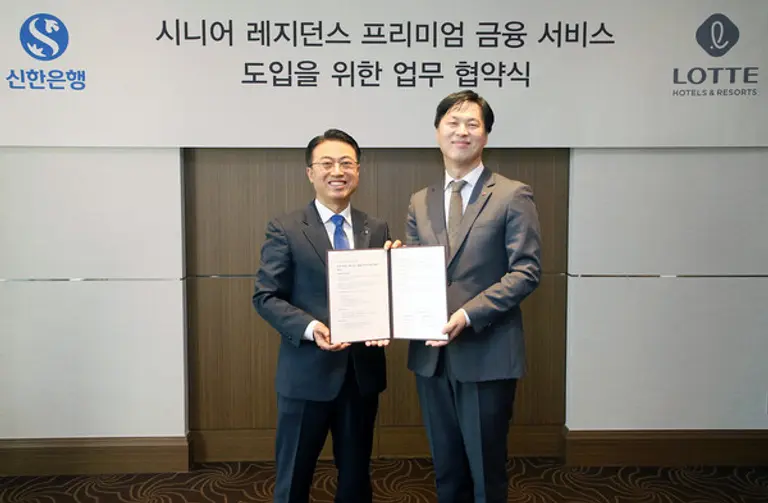 지난 12일 서울 중구 소재 ‘롯데호텔 서울’에서 진행된 ‘시니어 레지던스 프리미엄 금융 서비스 도입을 위한 업무협약식’에서 강대오 신한은행 자산관리솔루션그룹장(왼쪽)과 이정주 롯데호텔 개발본부장이 기념촬영하는 모습