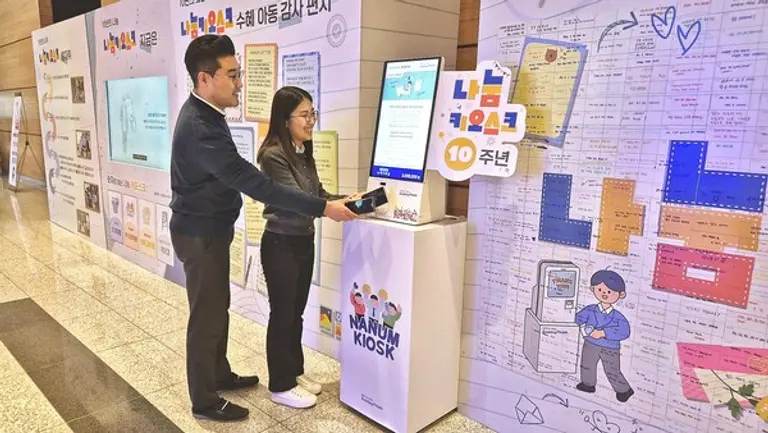 삼성전자 임직원들이 사업장 내 설치된 나눔키오스크에 사원증을 태깅하여 기부하고 있다. (제공 삼성전자)