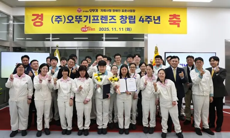 오뚜기 황성만 대표이사(우측 4번째)와 오뚜기 및 오뚜기 프렌즈 임직원들이 기념사진을 촬영하고 있다.