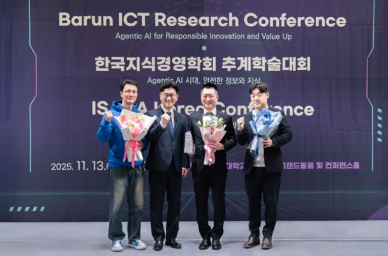 왼쪽부터 토스뱅크 이정하 CISO, ISACA Korea 나재훈 회장, 토스뱅크 박준하 CTO, 김기범 IT기획팀 리더