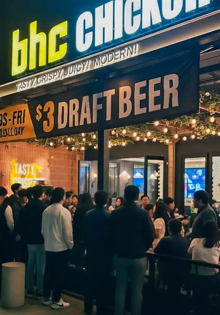 bhc 미국 직영 2호점 ‘채프먼 플라자점’ 전경