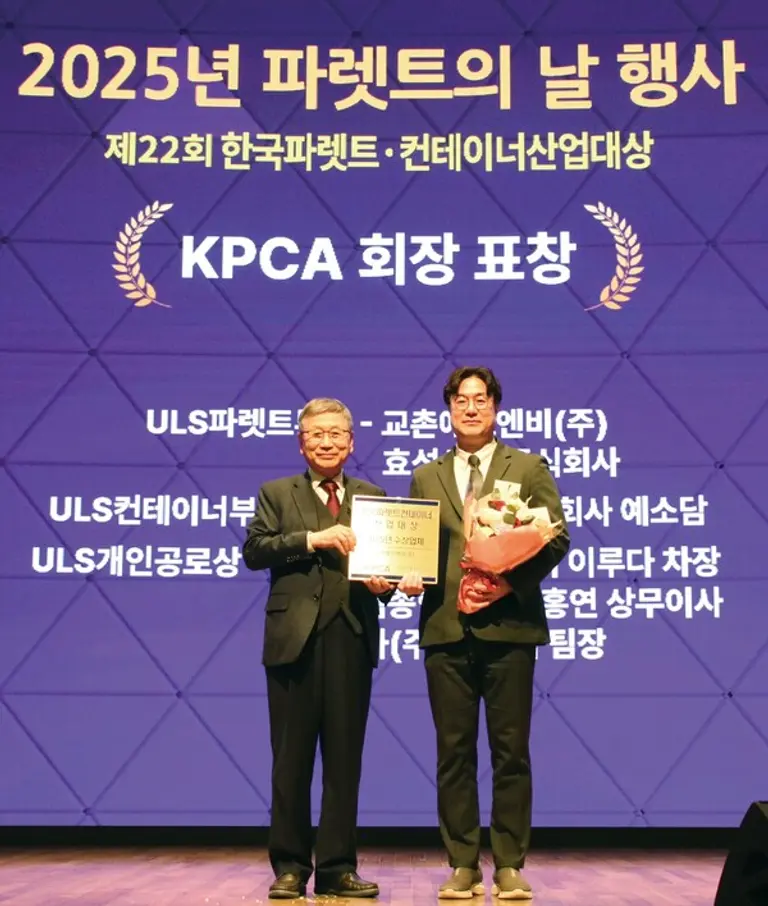 ‘제22회 한국파렛트·컨테이너산업대상’ 시상식에서 이상로 교촌에프앤비㈜ 국내사업부문 부문장(우)과 서병륜 한국파렛트컨테이너협회 회장(좌)이 기념사진 촬영을 하는 모습