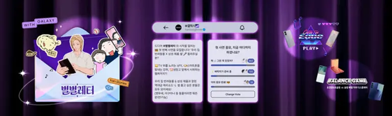 삼성전자는 제18회 대한민국소통어워즈 