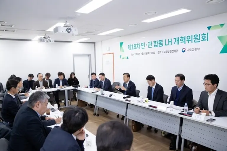 출처=국토교통부