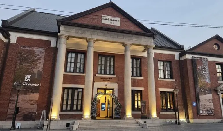 ‘신한 Premier Culture 정동길 낭만’ 행사가 진행된 정동1928 아트센터