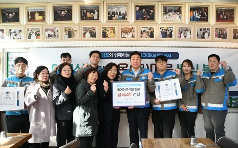 에스피네이처 장영재 대표이사(사진 오른쪽에서 네 번째)와 임직원들이 지난 18일 포항 사랑나눔의 집 무료급식소에서 독거 어르신을 위한 무료배식 봉사 활동을 진행한 후 기념 촬영을 하고 있다. (사진 제공=삼표그룹)
