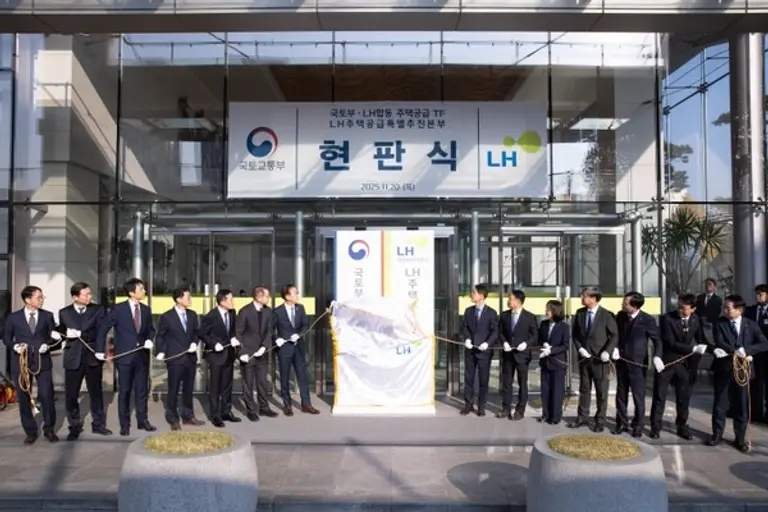 국토교통부가 20일 서울 용산 LS타워에서 주택공급 합동 전담조직(TF)를 공식 출범하고 현판식을 진행했다. (사진=국토교통부)