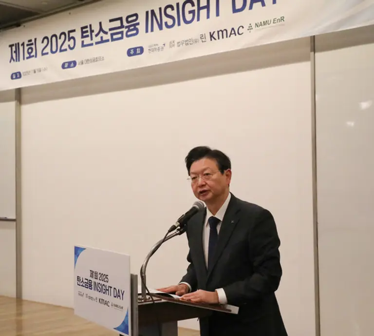 현대차증권, ‘2025 탄소금융 인사이트 데이’ 성료