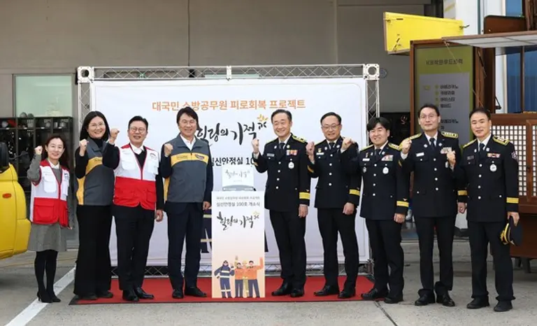 희망브리지, KB손해보험, 소방청, 서울소방재난본부 관계자들이 심신안정실 100호 현판식 진행 후 기념촬영을 하고 있다.(왼쪽부터) 희망브리지 김희윤 팀장, KB손해보험 최선영 유닛장, 희망브리지 신훈 사무총장, KB손해보험 구본욱 대표이사 사장, 소방청 이진호 기획조정관, 서울소방재난본부 이정희 안전지원과장, 119특수구조단 김용근 단장, 소방청 정건일 보건안전담당관, 119항공대 정갑진 대장 (사진제공=희망브리지)