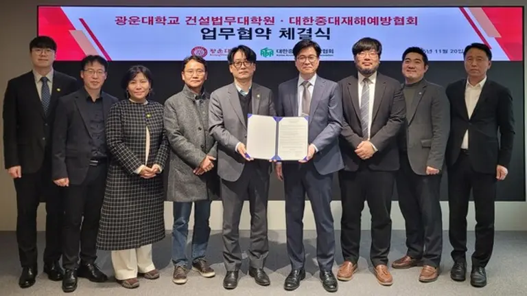 대한중대재해예방협회와 광운대학교 건설법무대학원이 최근 건설안전 분야 전문인력 양성과 교류 협력을 위한 업무협약을 체결하고 기념사진을 촬영하고 있다.
