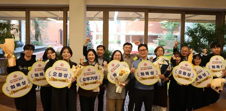 제5회 푸드 에세이 공모전 수상자 단체사진