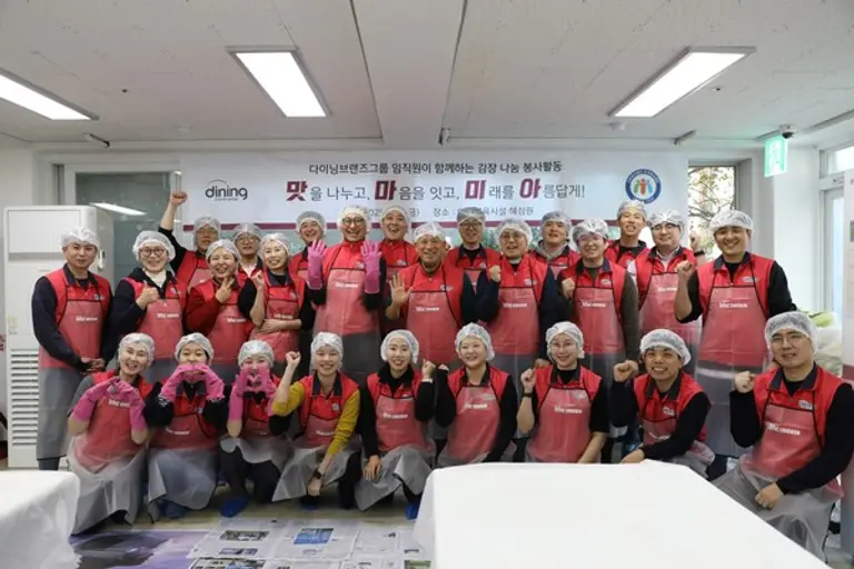 다이닝브랜즈그룹 ‘사랑의 김장 나눔’ 봉사활동 사진