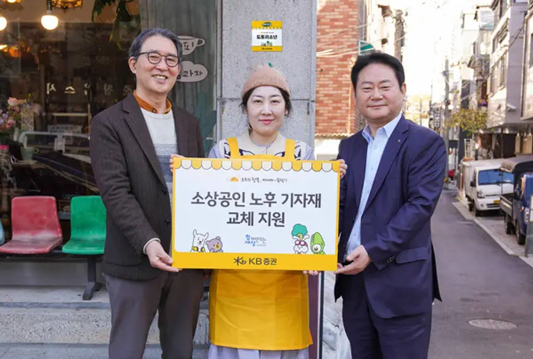 지난 21일 소상공인을 위한 