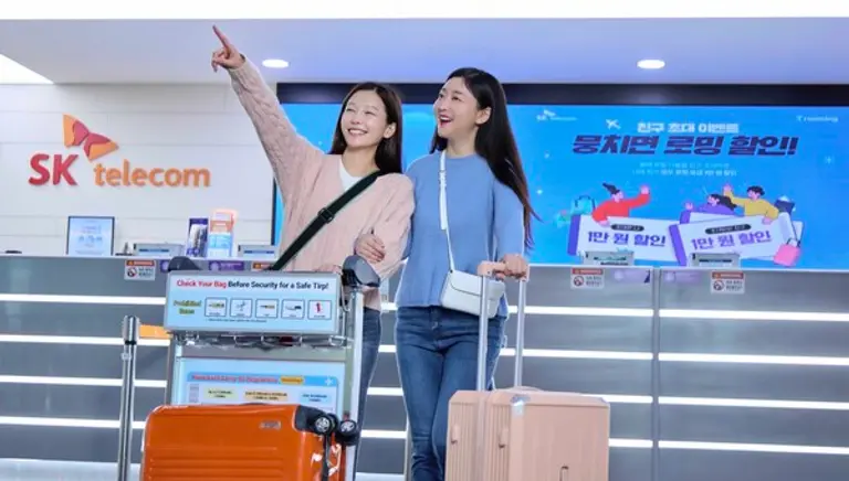 SK텔레콤은 연말연시 휴가 시즌을 맞아 친구 및 지인들과 함께 로밍을 저렴하게 이용할 수 있는 