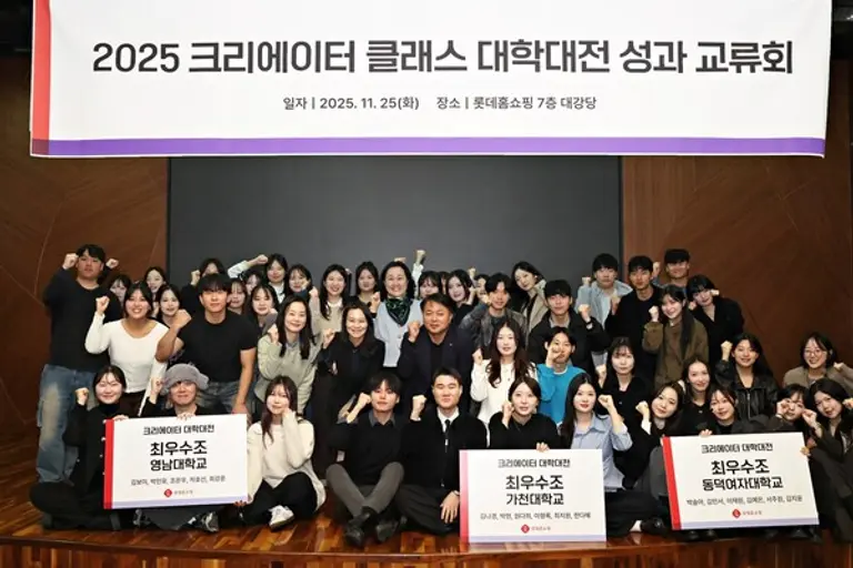 롯데홈쇼핑은 지난 25일 미래 방송인을 꿈꾸는 대학생을 대상으로 진행한 