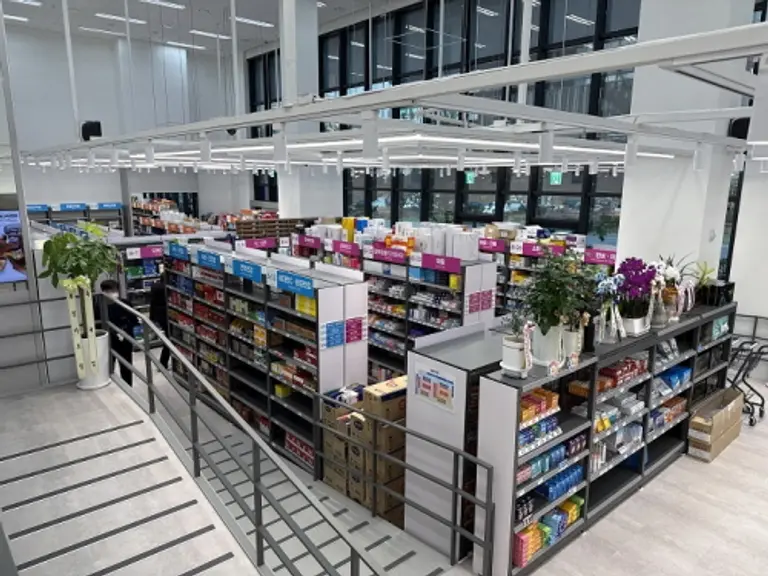 메가온누리약국