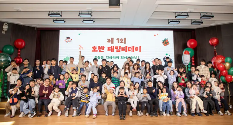 호반그룹은 ‘2025 호반 패밀리데이’ 행사에 참여한 임직원과 가족들이 행사에 참여해 기념촬영을 하고 있다. (사진제공=호반그룹)