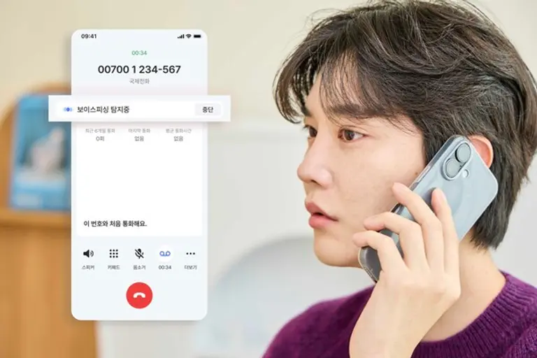 SKT 모델이 에이닷 전화의 ‘AI 보이스피싱 탐지’ 기능을 사용하는 모습. (제공 SKT)