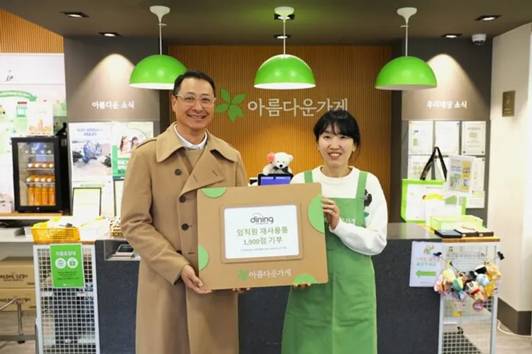 다이닝브랜즈그룹 송호섭 대표이사가 아름다운 물품 기부 캠페인을 통해 임직원들이 기부한 물품을 아름다운가게에 전달하고 기념 사진 촬영을 진행하고 있다. (사진=다이닝브랜즈그룹)