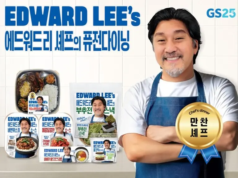 GS25가 에드워드 리 셰프와 손잡고 코리안-아메리칸 스타일 간편식 시리즈를 출시했다. (사진=GS리테일)