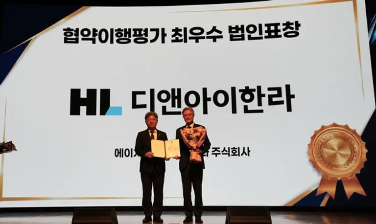 홍석화 HL D&I한라 수석사장(오른쪽)이 남동일 공정거래위원회 부위원장으로부터 협약이행평가 최우수 표창을 받고 기념사진을 촬영하고 있다. (사진제공=HL D&I한라)