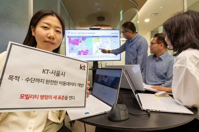 KT가 수도권 시민의 실제 이동 형태를 정밀하게 분석할 수 있는 