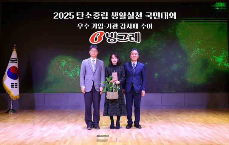 (왼쪽부터) 기후에너지환경부 기후에너지정책실장 오일영, 빙그레 마케팅담당 양혜진 상무, 한국기후·환경네트워크 상임대표 이우균