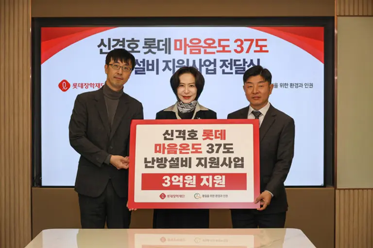 롯데장학재단 장혜선 이사장(가운데)과 통일을위한환경과인권 이은택 대표(오른쪽), 전광수 사무국장(왼쪽)이 기념사진을 촬영하고 있다. (사진=롯데장학재단)