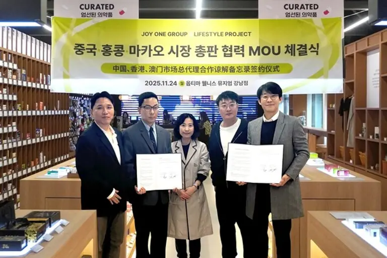  * ㈜라이프스타일프로젝트가 죠원인터내셔널과 한중 시장 확장을 위한 전략적 업무협약(MOU)을 체결했다. (왼쪽부터 김상민 라이프스타일프로젝트 부대표, 김진호 라이프스타일프로젝트 대표, 손정민 옵티마 웰니스 뮤지엄 약국 강남점 대표 약사, 장치아오 죠원인터내셔널 중국 대표, 이진형 죠원인터내셔널 한국 대표.)