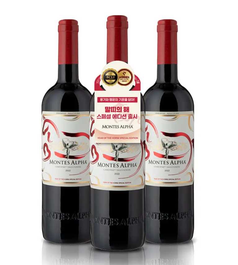 나라셀라, ‘몬테스 알파 카버네 소비뇽 말띠 에디션’ 1만 병 한정 출시. (사진=나라셀라)