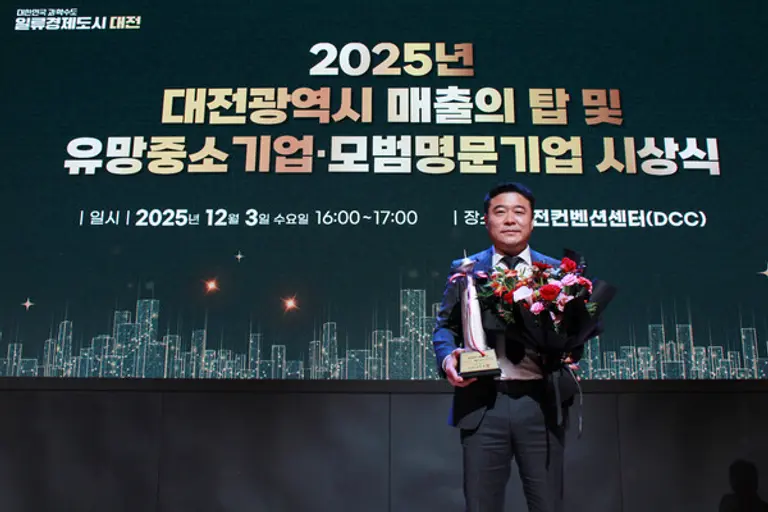 이진섭 (주)에스지에너지 대표이사가 매출의 탑을 수상한 후 기념사진을 촬영하고 있다. (사진=에스지에너지)