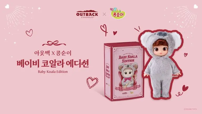 아웃백, ‘콩순이 베이비 코알라 에디션’ 제품 이미지. (사진=다이닝브랜즈그룹)