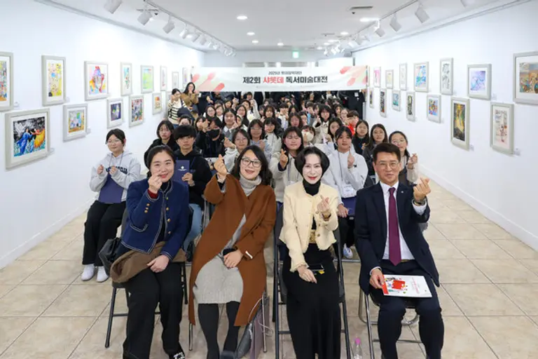 샤롯데 미술대전 시상식에 참가한 사람들이 단체 기념촬영을 하고 있다. (사진제공=롯데장학재단)