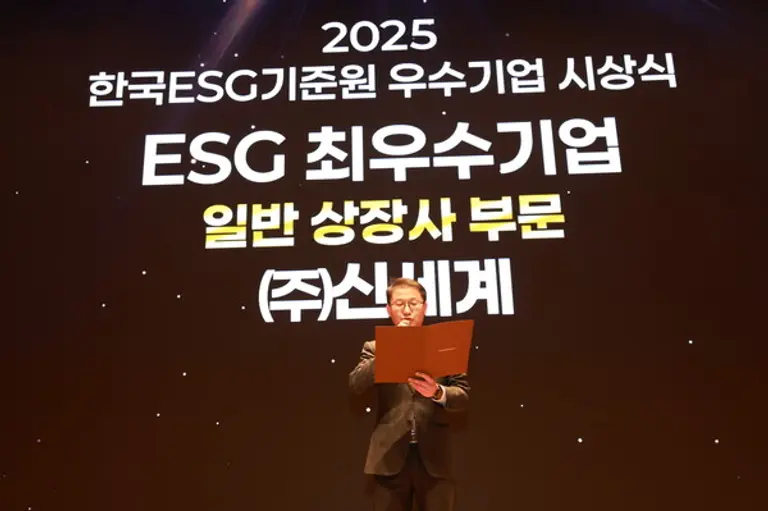 신세계백화점이 ESG 우수기업 부문 최우수기업을 수상했다. (사진=신세계백화점)