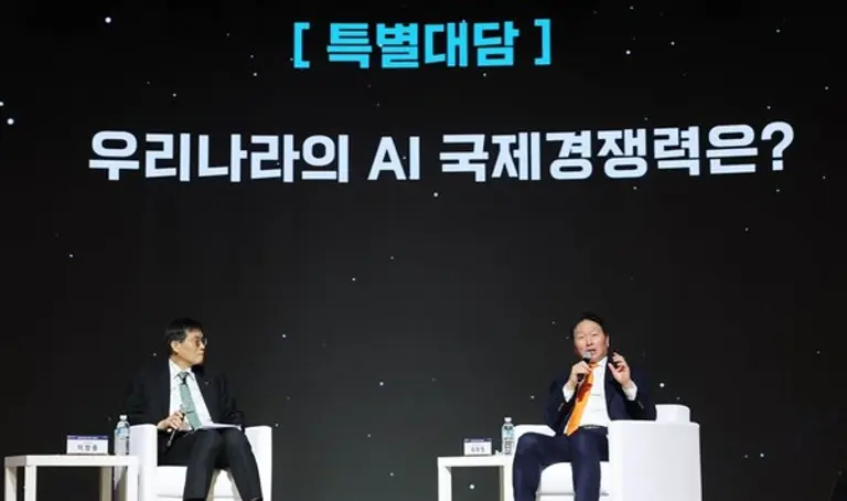 최태원 대한상공회의소 회장(오른쪽)과 이창용 한국은행 총재가 5일 서울 중구 대한상의 회관에서 열린 