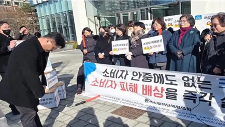 황기명 쿠팡 전무가 한국소비자단체협의회 앞에서 고개를 숙인 모습. (사진=한국소비자단체협의회)