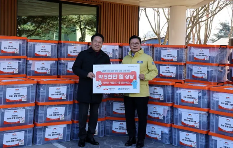 유정복 인천광역시장(왼쪽)과 신훈 희망브리지 사무총장이 ‘기후재난 한파·감염 대응키트’ 전달식 진행 후 기념사진 촬영을 하고 있다. (사진제공=희망브리지)