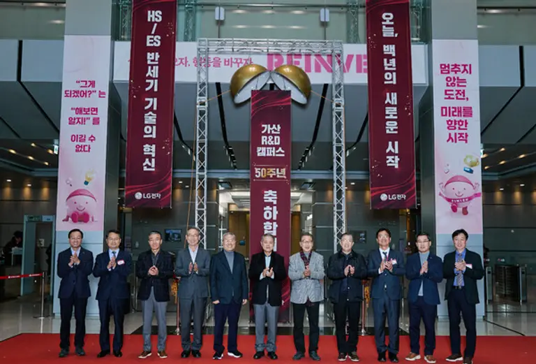 (왼쪽부터) 오세기 ES연구소장, 김민수 서울대 교수, 이감규 前부사장, 송대현 前사장, 이영하 前사장, 김쌍수 前부회장, 신문범 前사장, 전시문 前부사장, 최경민 부산대 교수, 이현욱 HS연구센터장, 이재선 유니스트 교수. (제공 LG전자)