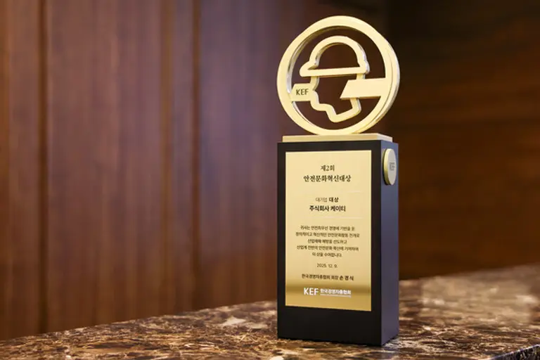 한국경영자총협회 제2회 안전문화혁신대상 트로피. (제공 KT)