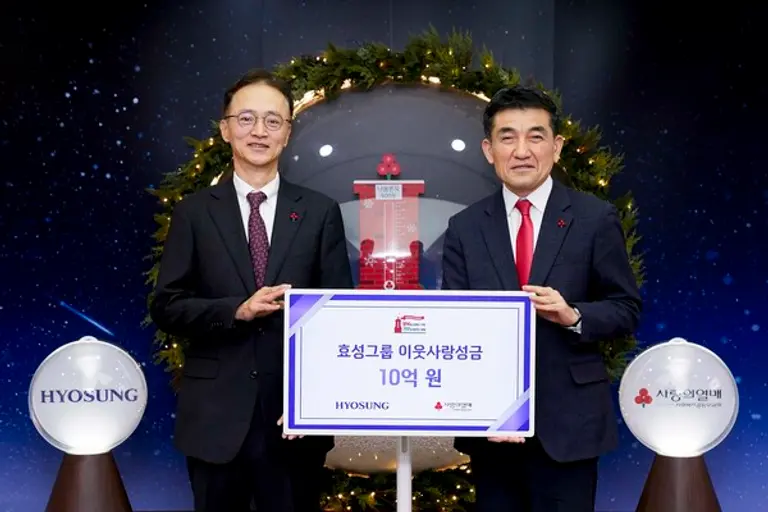 효성이 10일, 연말 이웃사랑 성금 10억원을 사회복지공동모금회에 기탁했다.이정원 효성 커뮤니케이션실장(왼쪽)과 황인식 사회복지공동모금회 사무총장 (사진제공=효성)