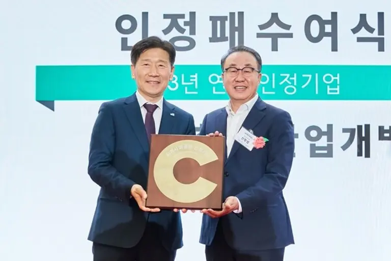 HDC현대산업개발은 9일 서울프레지던트호텔에서 열린 2025 서울지속가능나눔대전에서 3년 연속 지역사회공헌 인정패를 수상했다. 김훈현 서울시 사회복지협의회장(왼쪽)과 신왕섭 HDC현대산업개발 실장이 기념촬영을 하고 있다. (사진제공=HDC현대산업개발)