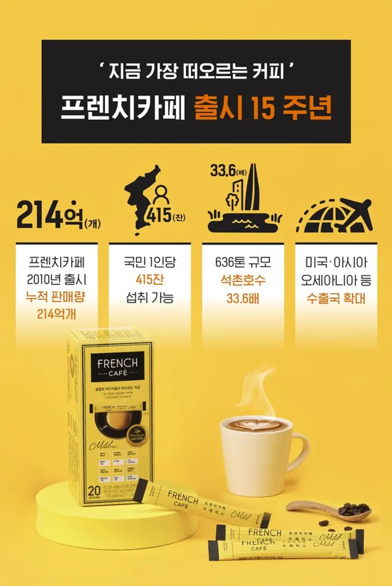 (사진=남양유업)