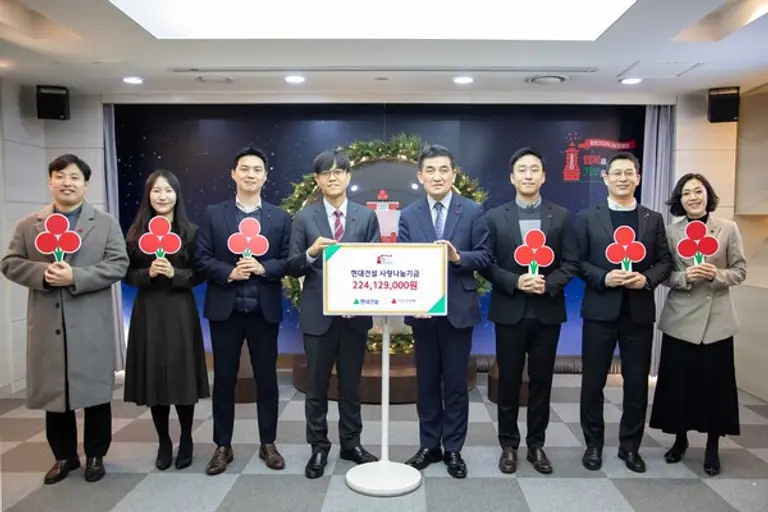 현대건설 사원협의체 대표위원들이 사회복지공동모급회에 